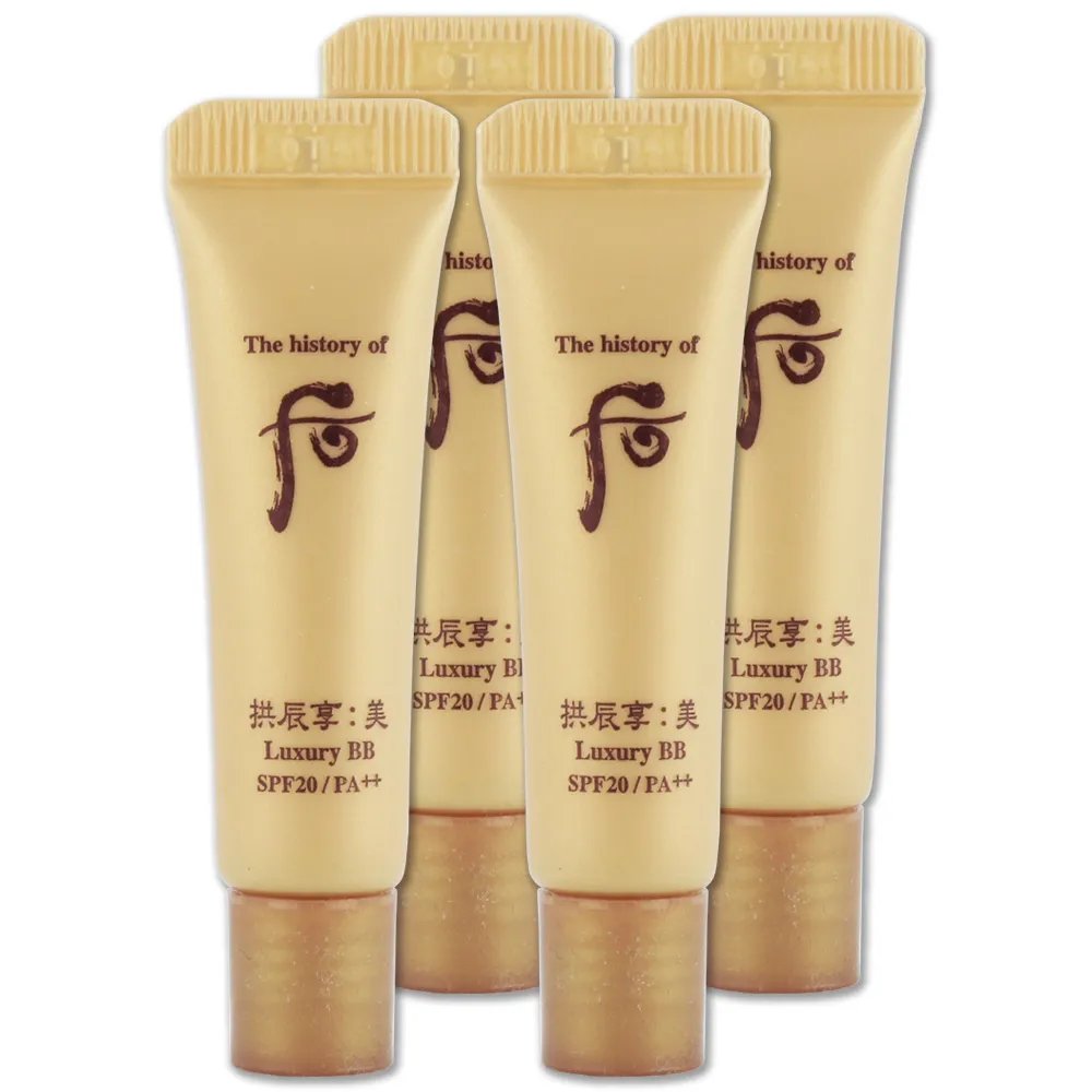 【WHOO 后】拱辰享美無痕潤澤防曬BB霜45ml-盒裝(專櫃公司貨) 歷史價格詳細信息