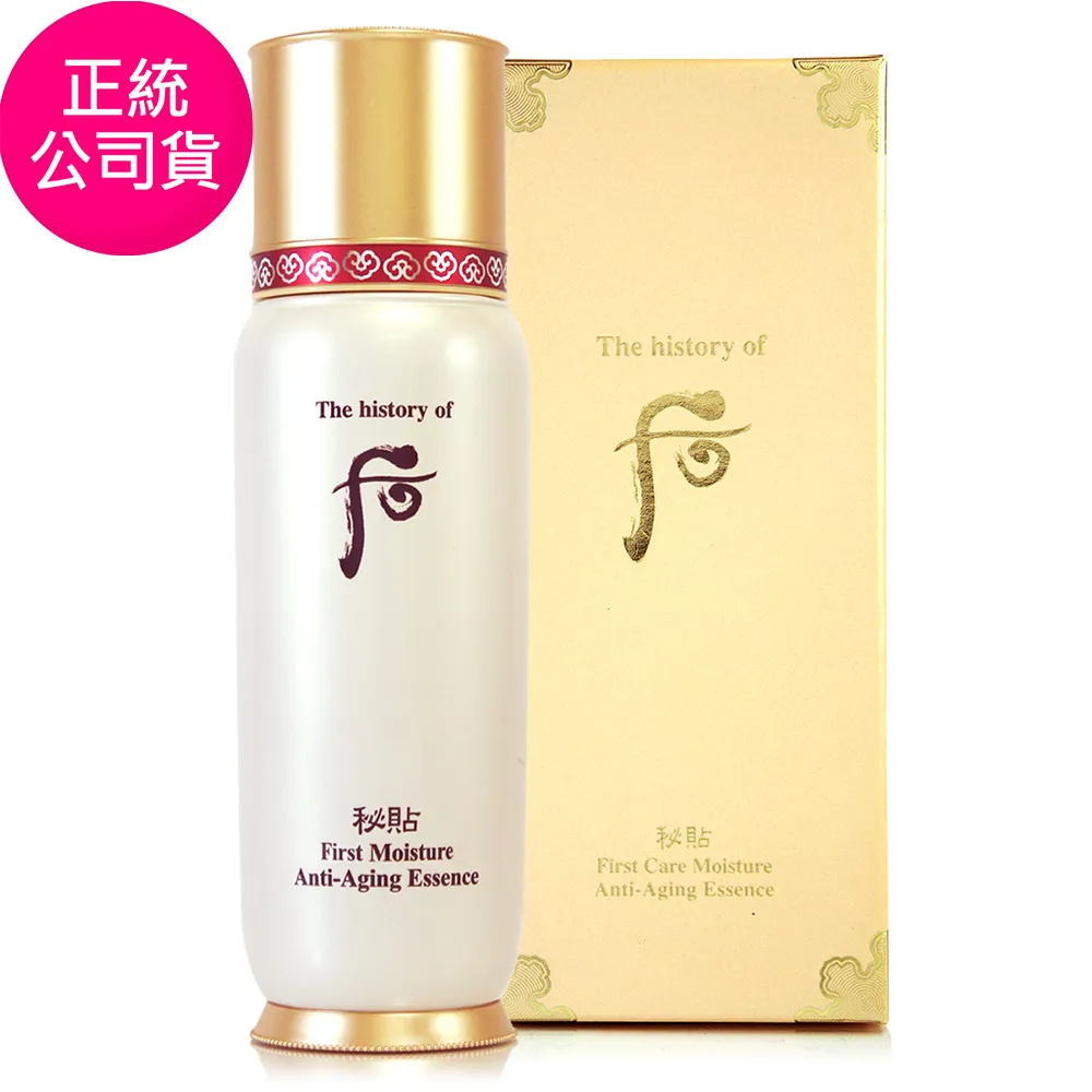 正裝秘書行政穿搭職業裝女成熟御姐風黑色西裝外Tao短衤君子兩件Tao裝 歷史價格詳細信息