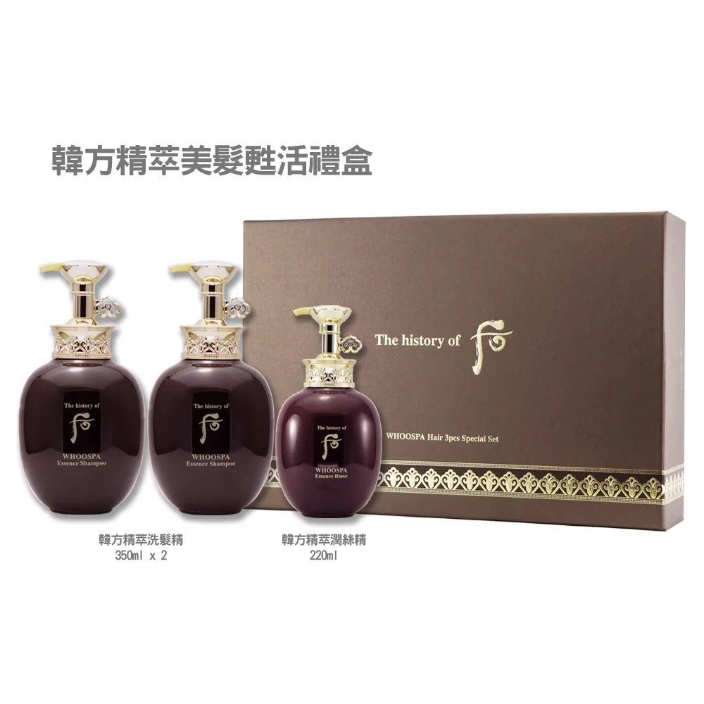 《Whoo 后》韓方精萃美髮甦活禮盒（洗髮精 x 2 + 潤絲精） 歷史價格詳細信息