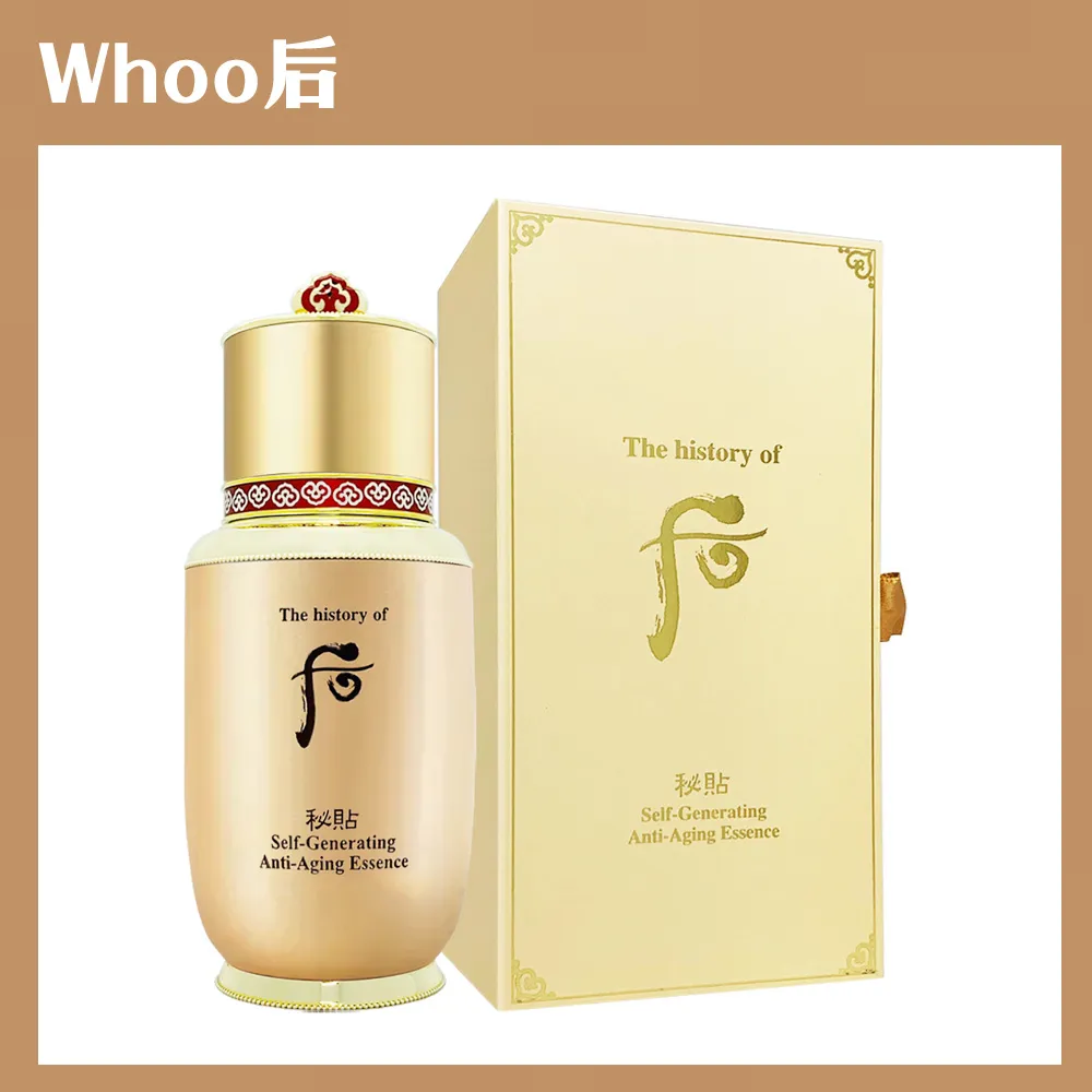 WHOO 后 重生秘帖50ML【百貨專櫃貨】 歷史價格詳細信息