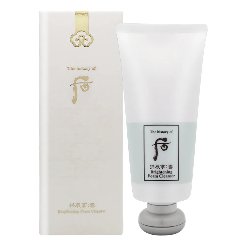 Whoo后 拱辰享雪白乳液(110ml) 歷史價格詳細信息