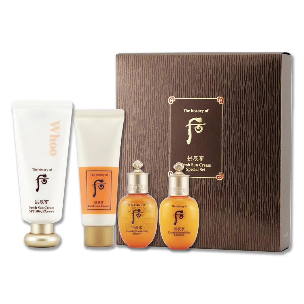 【WHOO后】拱辰享清潤禮盒 歷史價格詳細信息