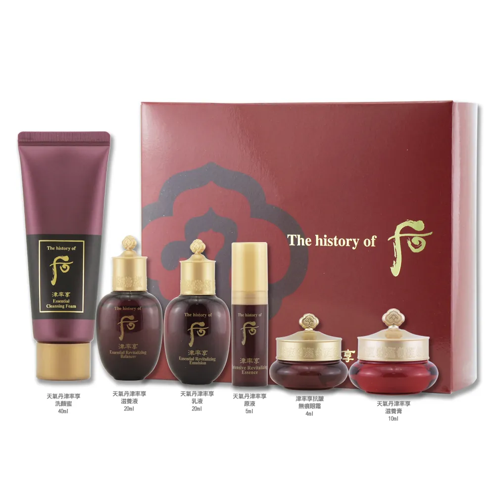 Whoo后 6件式點心叉匙組【美麗購】 歷史價格詳細信息