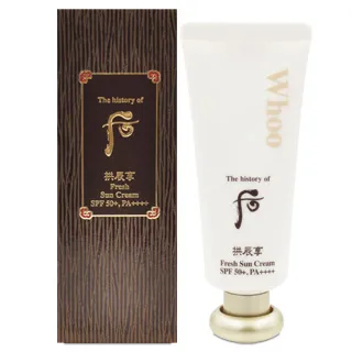 后 Whoo 輕奢寵愛粉餅 粉晶花結限定 #NO.1 歷史價格詳細信息