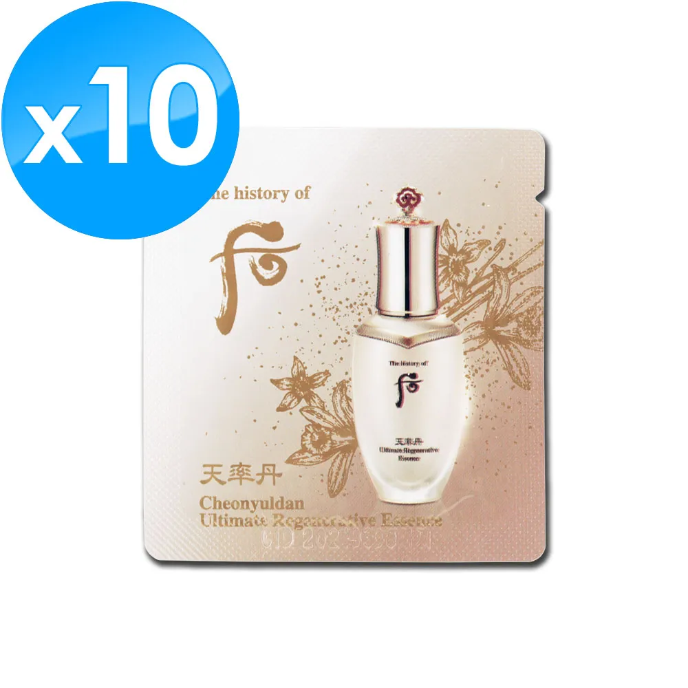 【WHOO 后】天率丹皇后四件組(精華凝露25ml+乳液25ml+精華8ml+皇后霜10ml) - 盒裝 (正統公司貨) 歷史價格詳細信息