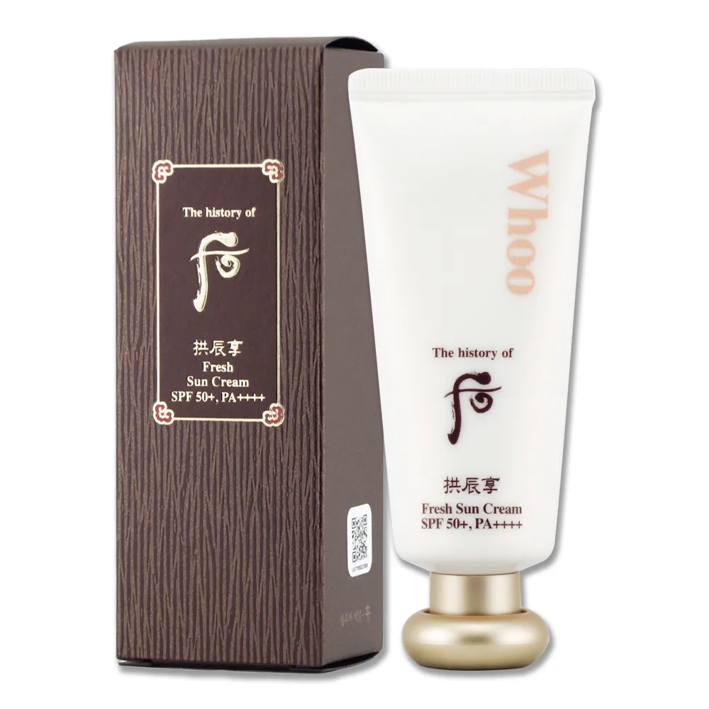 后 Whoo 輕奢寵愛粉餅 粉晶花結限定 #NO.1 歷史價格詳細信息