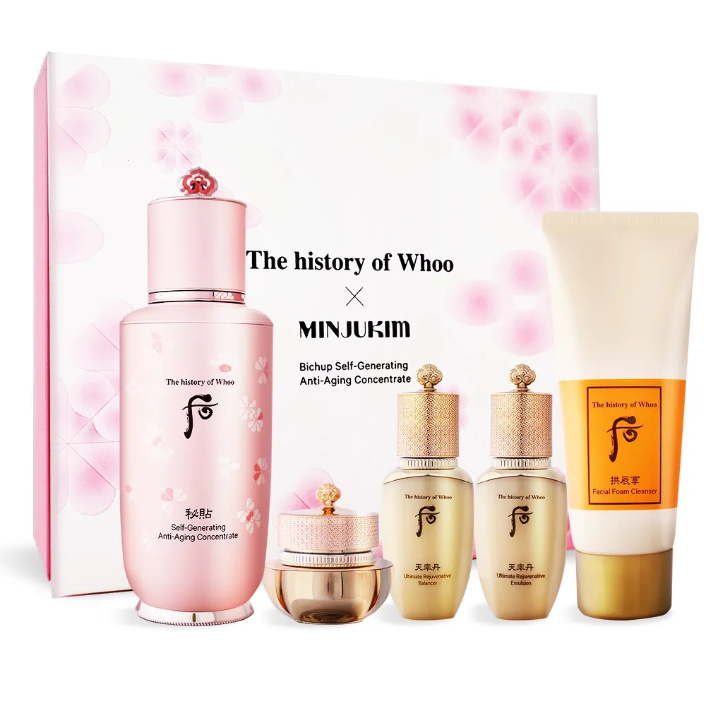 Whoo后 重生秘帖花綻禮盒[秘帖+重生水+重生乳+彈潤精萃+潔顏精華+防曬乳]-國際航空版 歷史價格詳細信息