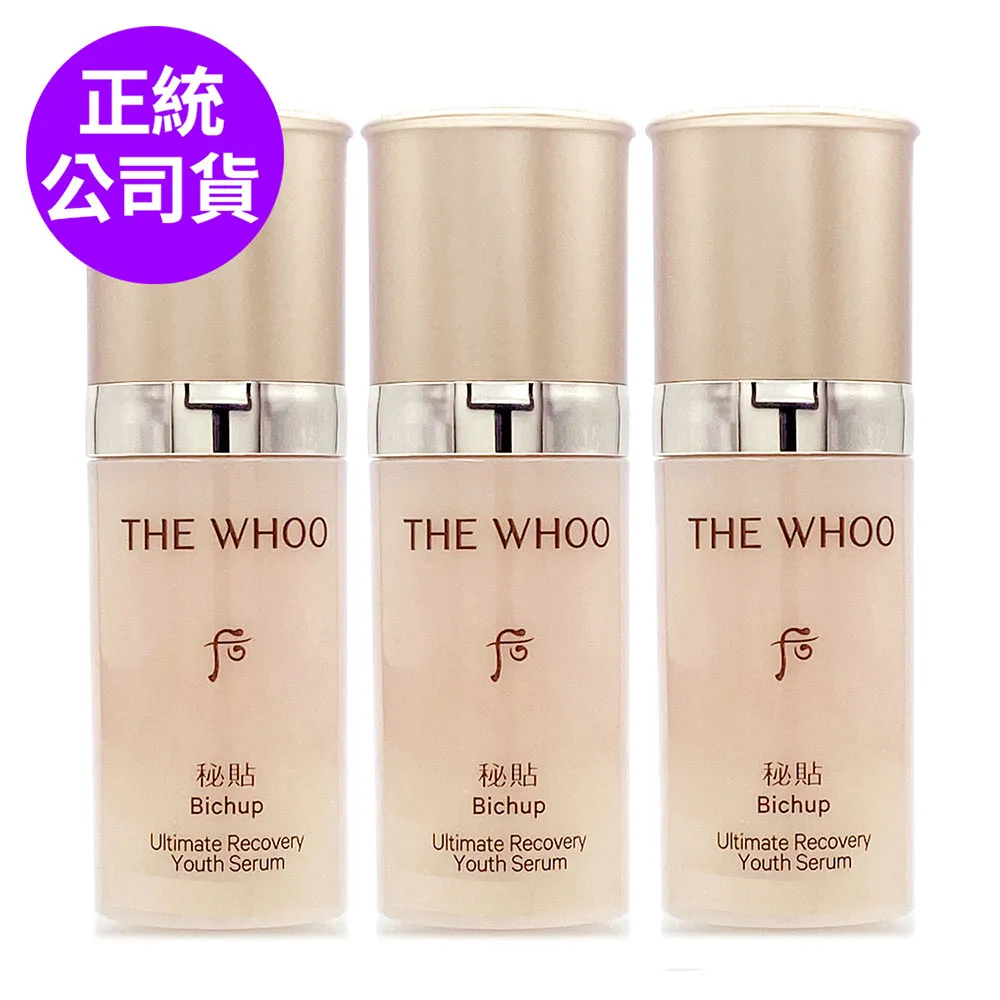 WHOO后 重生秘帖10ml三件組禮盒 (秘帖+光澤霜+循環精華) 正統公司貨 歷史價格詳細信息
