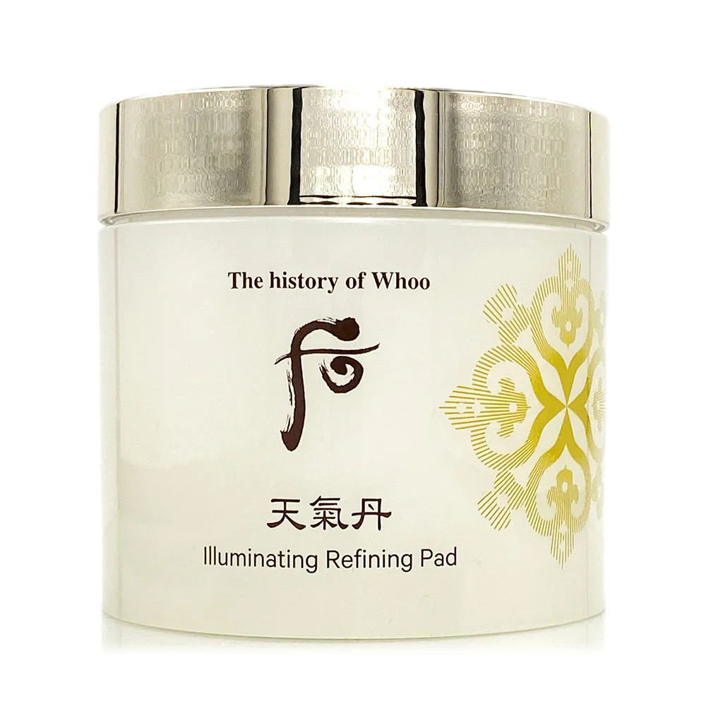 {台灣公司貨}whoo后|金鐏玉帛霓彩粉餅 13G 定妝蜜粉|打亮修容 歷史價格詳細信息