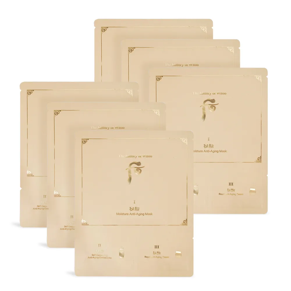 《Whoo 后》秘帖循環光采緊緻面膜(單片裝)(緊緻面膜23g+重生秘帖2ml+重生秘帖光澤霜2ml)*3 歷史價格詳細信息