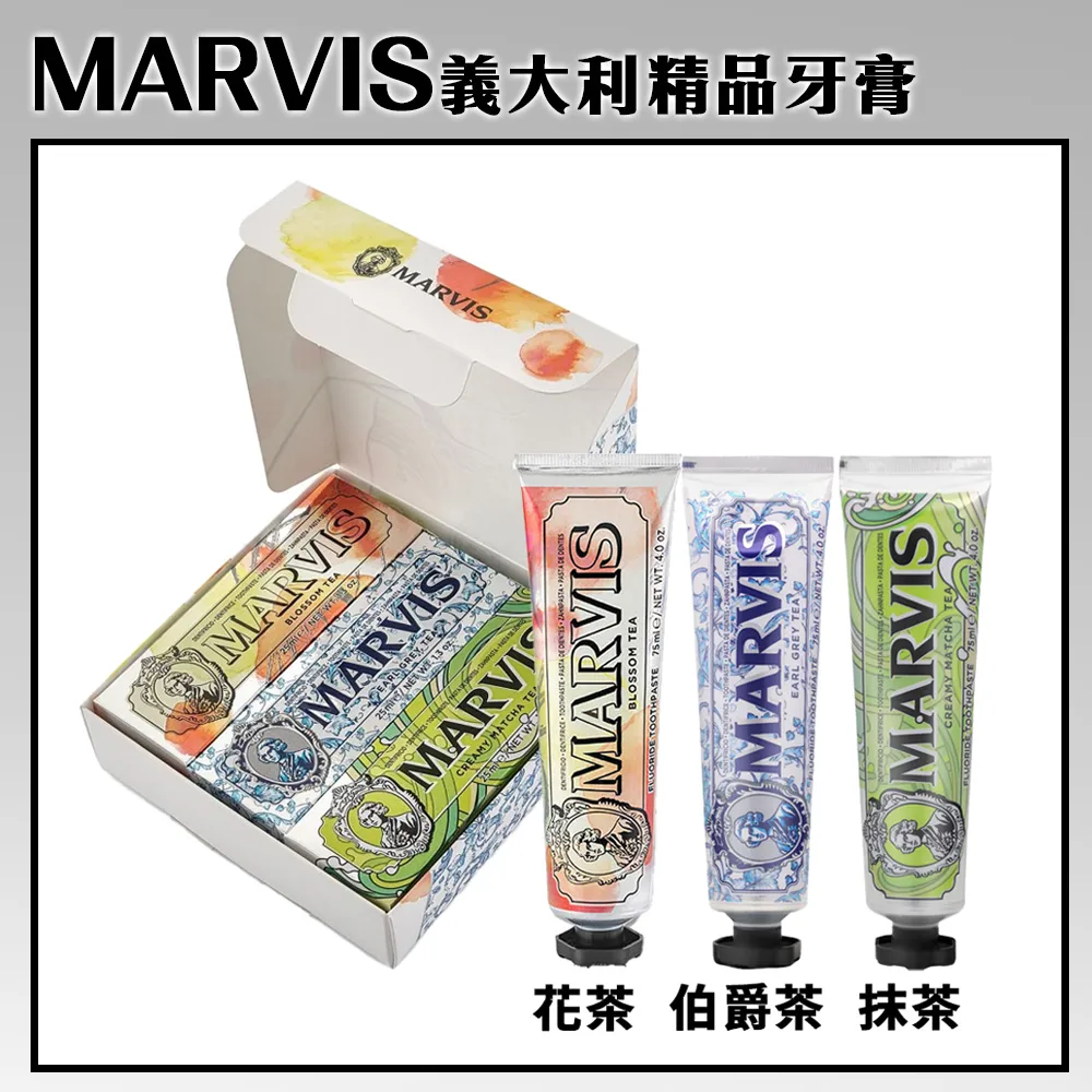 義大利 Marvis 精品牙刷（專業抗敏護齦/軟刷毛）抗敏感溫和潔淨軟毛 深層清潔牙齦齒縫 敏感牙齒口腔護理刷牙好用推薦 歷史價格詳細信息