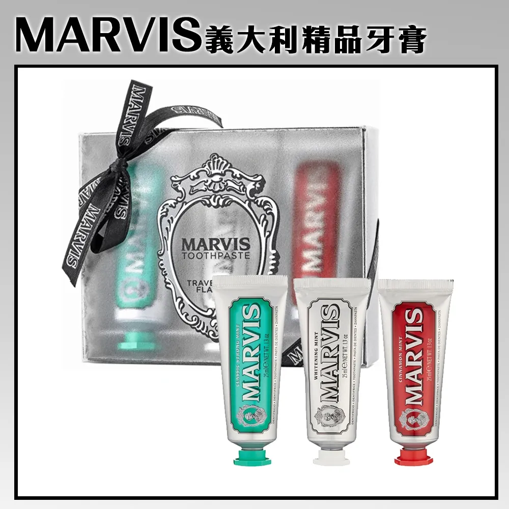 MARVIS經典牙膏6件組 Vivo薇朵 歷史價格詳細信息
