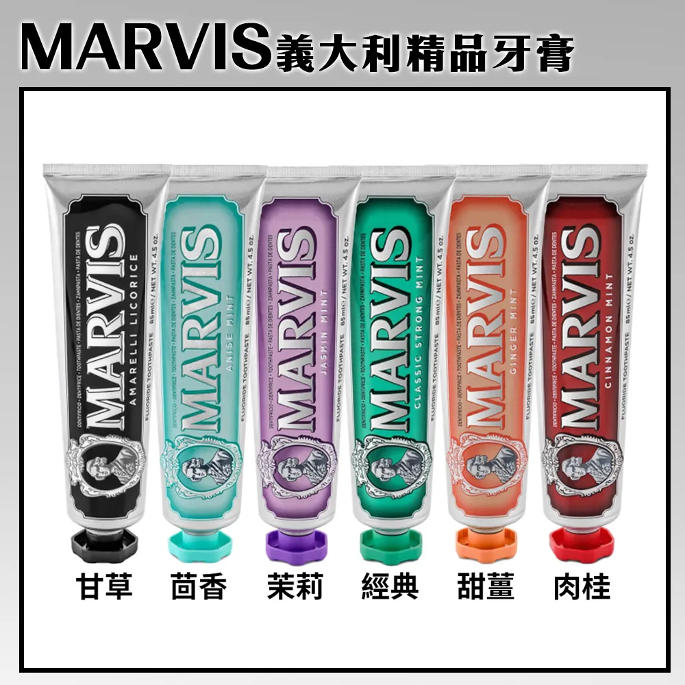 義大利 Marvis 精品牙刷（專業抗敏護齦/軟刷毛）抗敏感溫和潔淨軟毛 深層清潔牙齦齒縫 敏感牙齒口腔護理刷牙好用推薦 歷史價格詳細信息