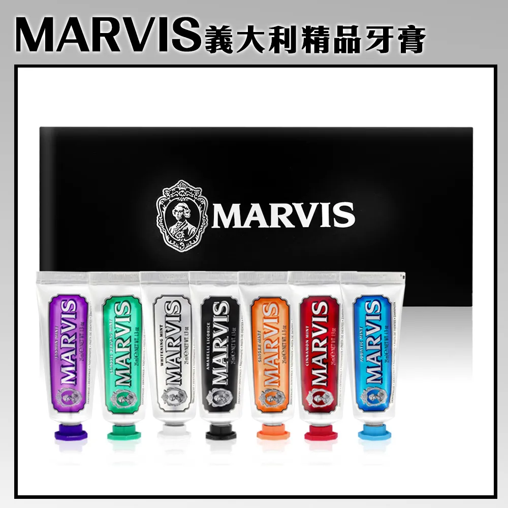 義大利 Marvis 精品牙刷（專業抗敏護齦/軟刷毛）抗敏感溫和潔淨軟毛 深層清潔牙齦齒縫 敏感牙齒口腔護理刷牙好用推薦 歷史價格詳細信息