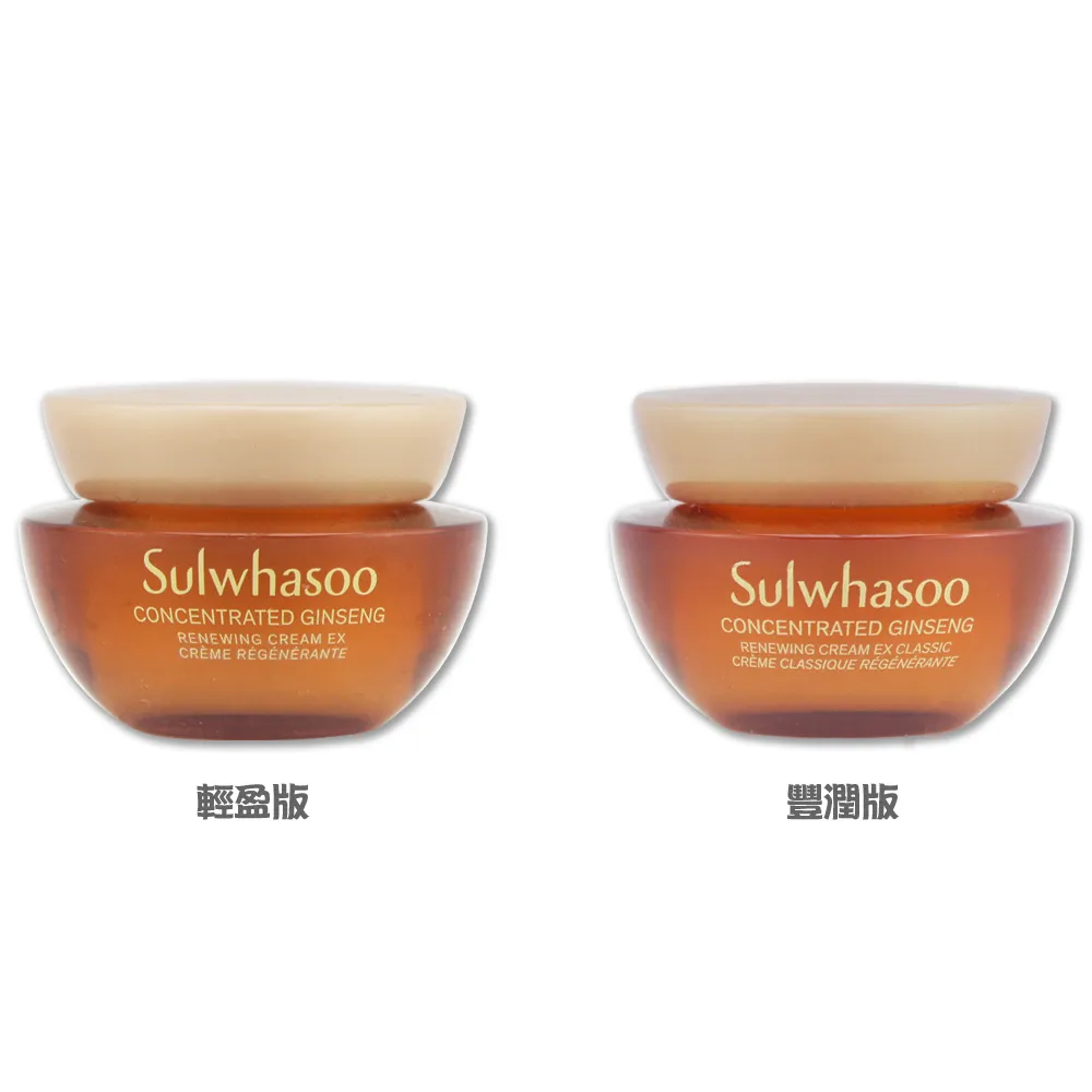 Sulwhasoo 雪花秀 - 滋陰蔘回彈霜 緊緻霜 30ml 官方旗艦店 歷史價格詳細信息