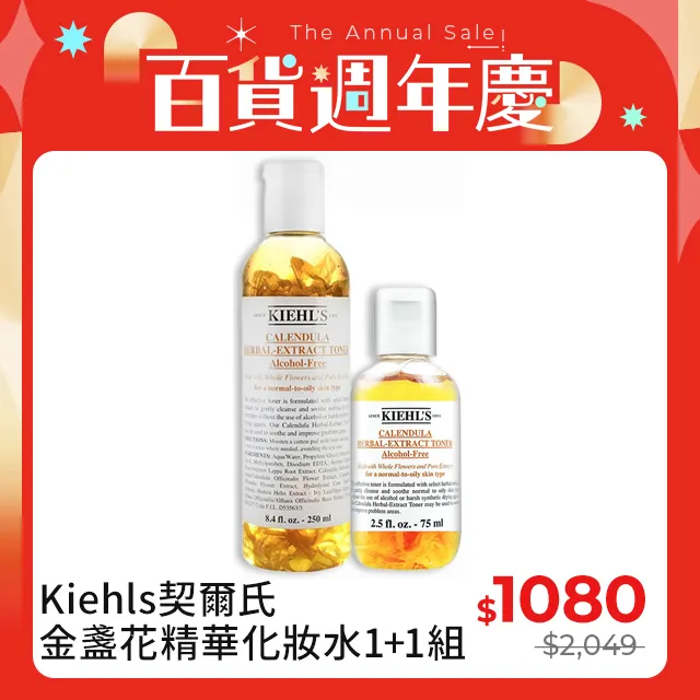 Kiehl's契爾氏 1號護唇膏-(甜梨果15ml/原味15ml)｜人氣NO.1 經典產品 護唇膏 歷史價格詳細信息