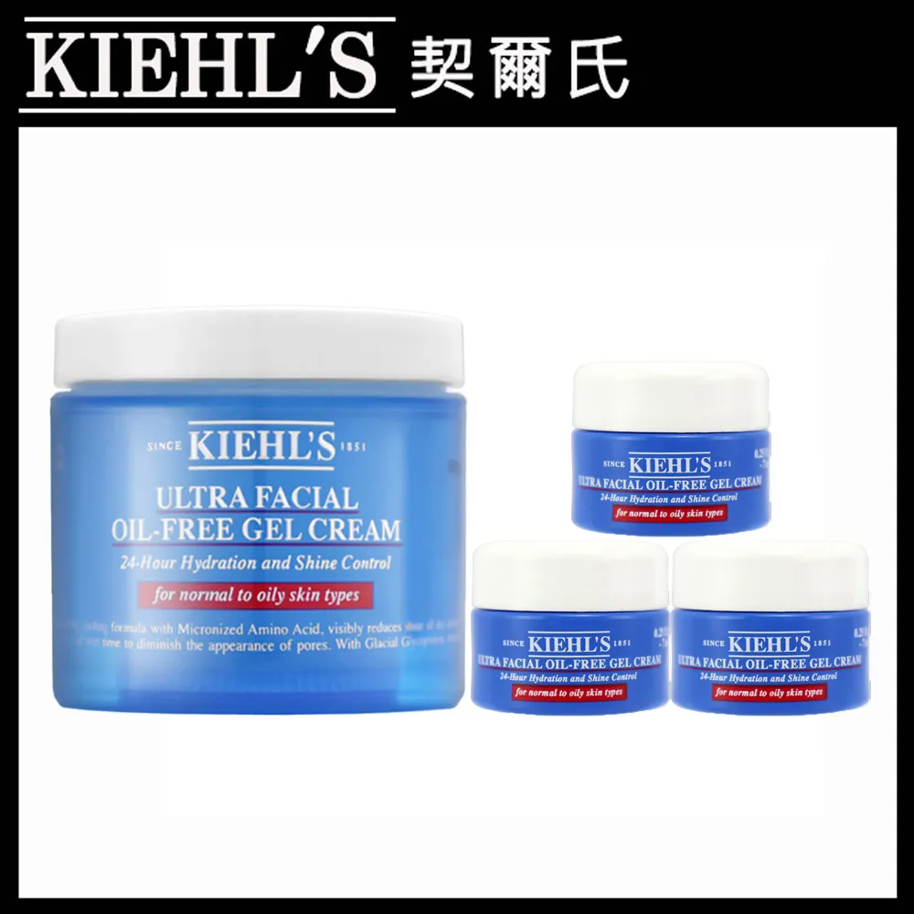 Kiehl's 契爾氏_(3入組)金盞花精萃修護水凝凍膜14ml 廠商直送 現貨 歷史價格詳細信息