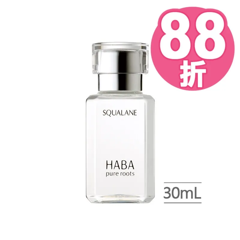 HABA純海水感卸妝露120ml+贈14ml【品韻線上】 歷史價格詳細信息