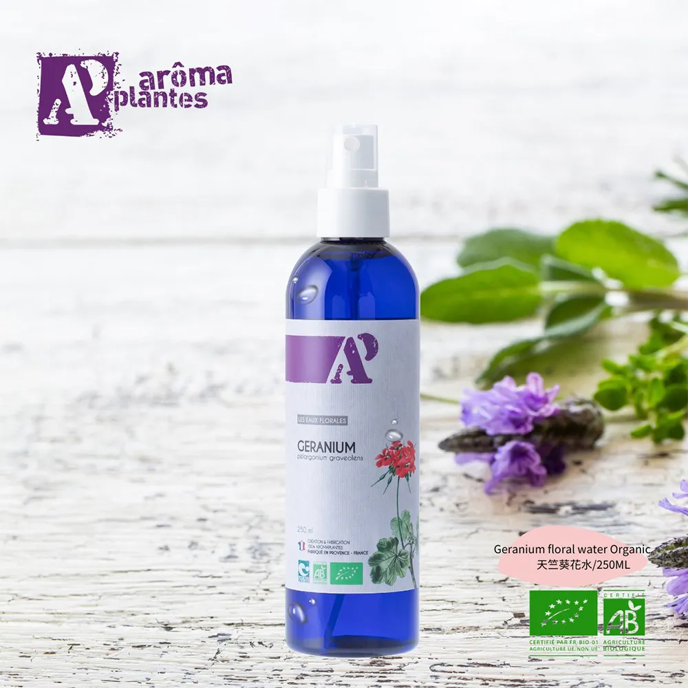 法國AROMAPLANTES芳禮-大馬士革玫瑰純露花水250ML 歷史價格詳細信息