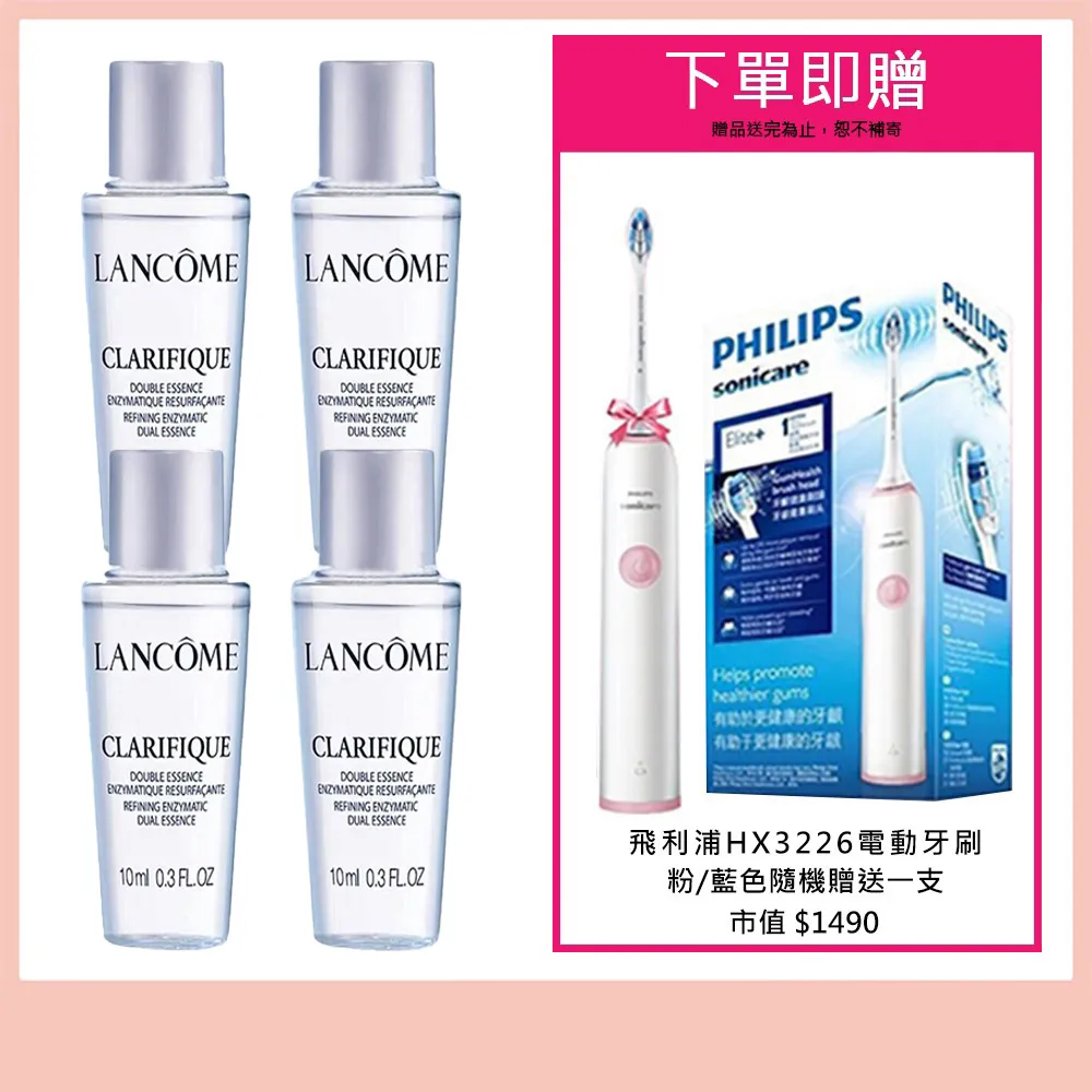 【活動限定組】LINE FRIENDS居家收納防護組(床邊護欄可選色) 歷史價格詳細信息