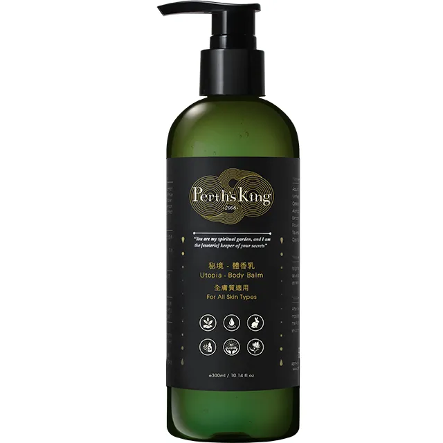 Perth’s King 司金 O系列-潔顏露 歷史價格詳細信息