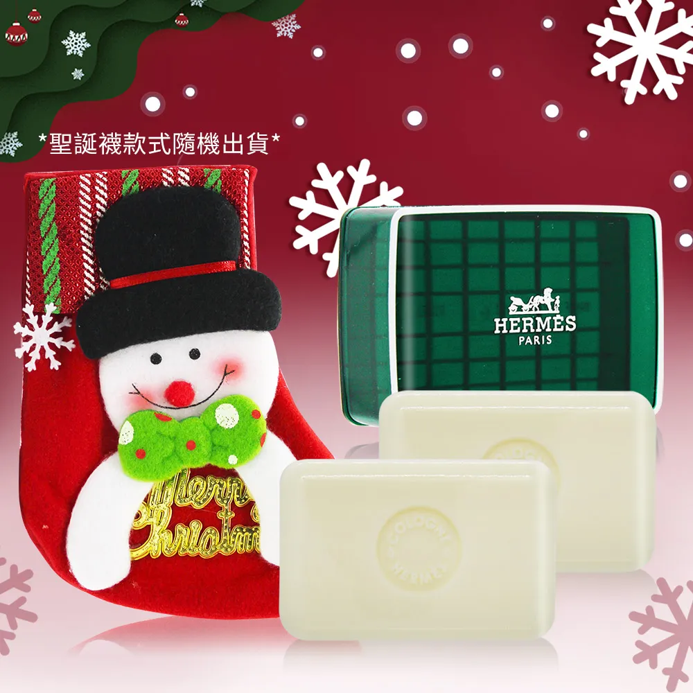 HERMES 愛馬仕 橘綠之泉招財香氛組[香皂50g+香水15ml+手提禮品袋] 歷史價格詳細信息