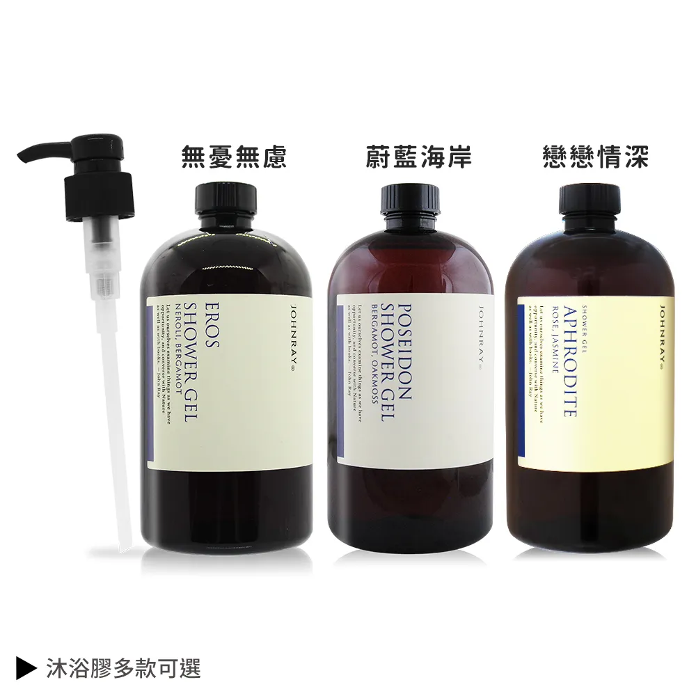 Johnray 約翰森林 茶樹洗髮精(500ml)-百貨公司貨【美麗購】 歷史價格詳細信息