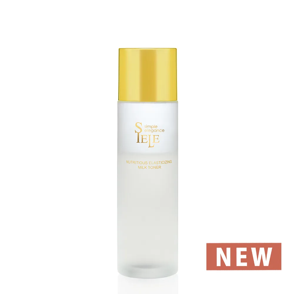 SIELE肌因全效活膚乳EX 120ml 歷史價格詳細信息