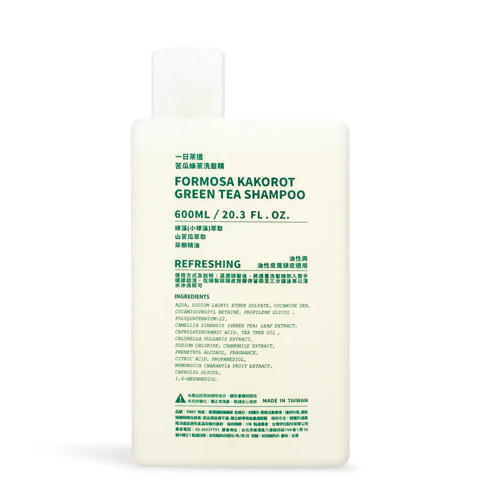 一日茶道苦瓜綠茶洗髮精(600ml)贈OPretty 歐沛媞 頭皮按摩梳(7X9X3.5cm) 歷史價格詳細信息