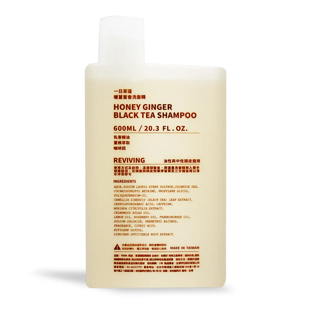 一日茶道暖薑蜜香洗髮精(600ml)贈OPretty 歐沛媞 頭皮按摩梳(7X9X3.5cm) 歷史價格詳細信息