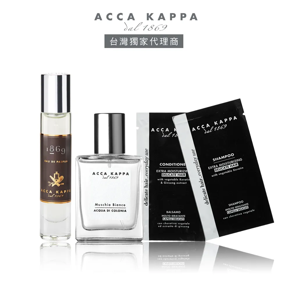 Acca Kappa 1869典藏香水(30ml)-國際航空版 歷史價格詳細信息