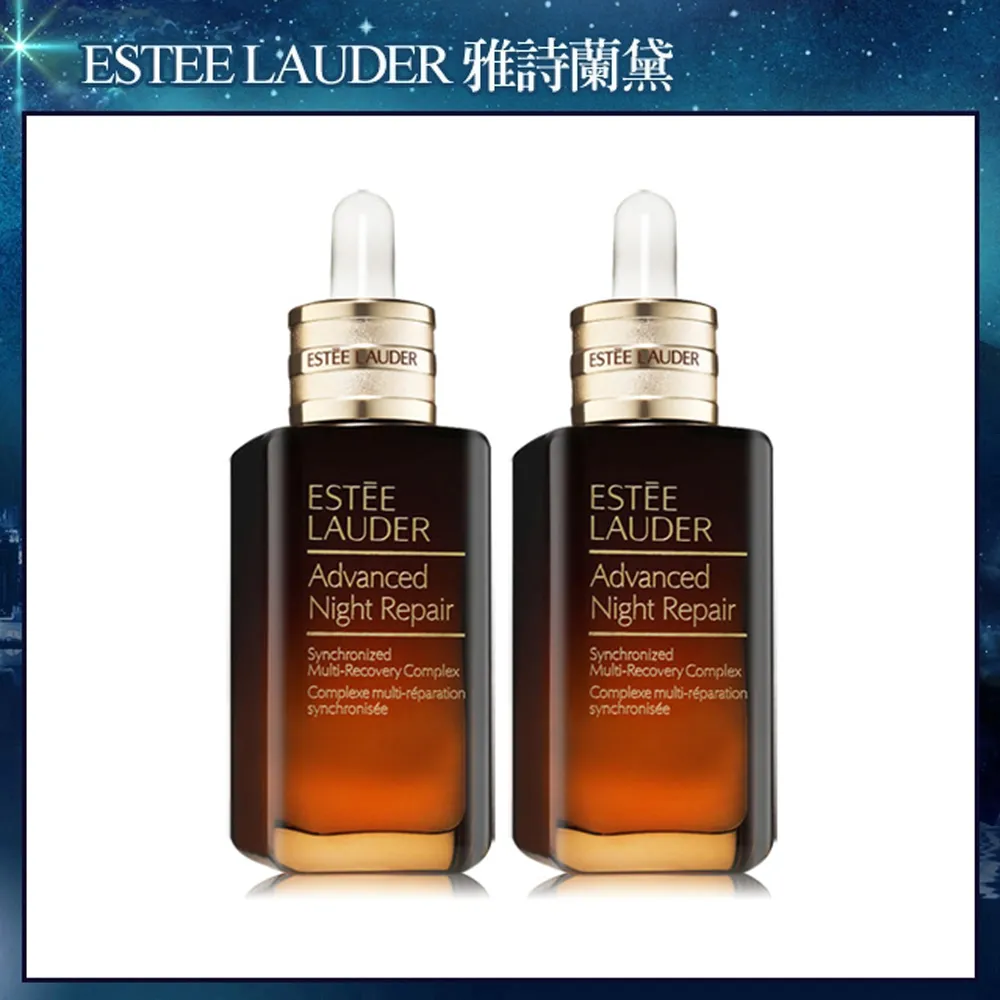 [小棕瓶大容量特惠組]ESTEE LAUDER 雅詩蘭黛 特潤超導全方位修護露(7ml*15)百貨公司專櫃貨 歷史價格詳細信息