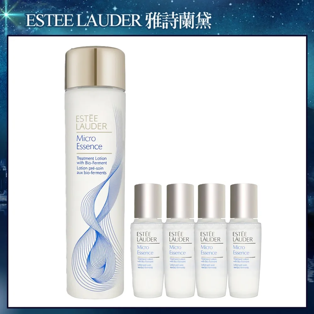 Estee Lauder 雅詩蘭黛 水絲光粉底精華7ml 夏日修護組 歷史價格詳細信息