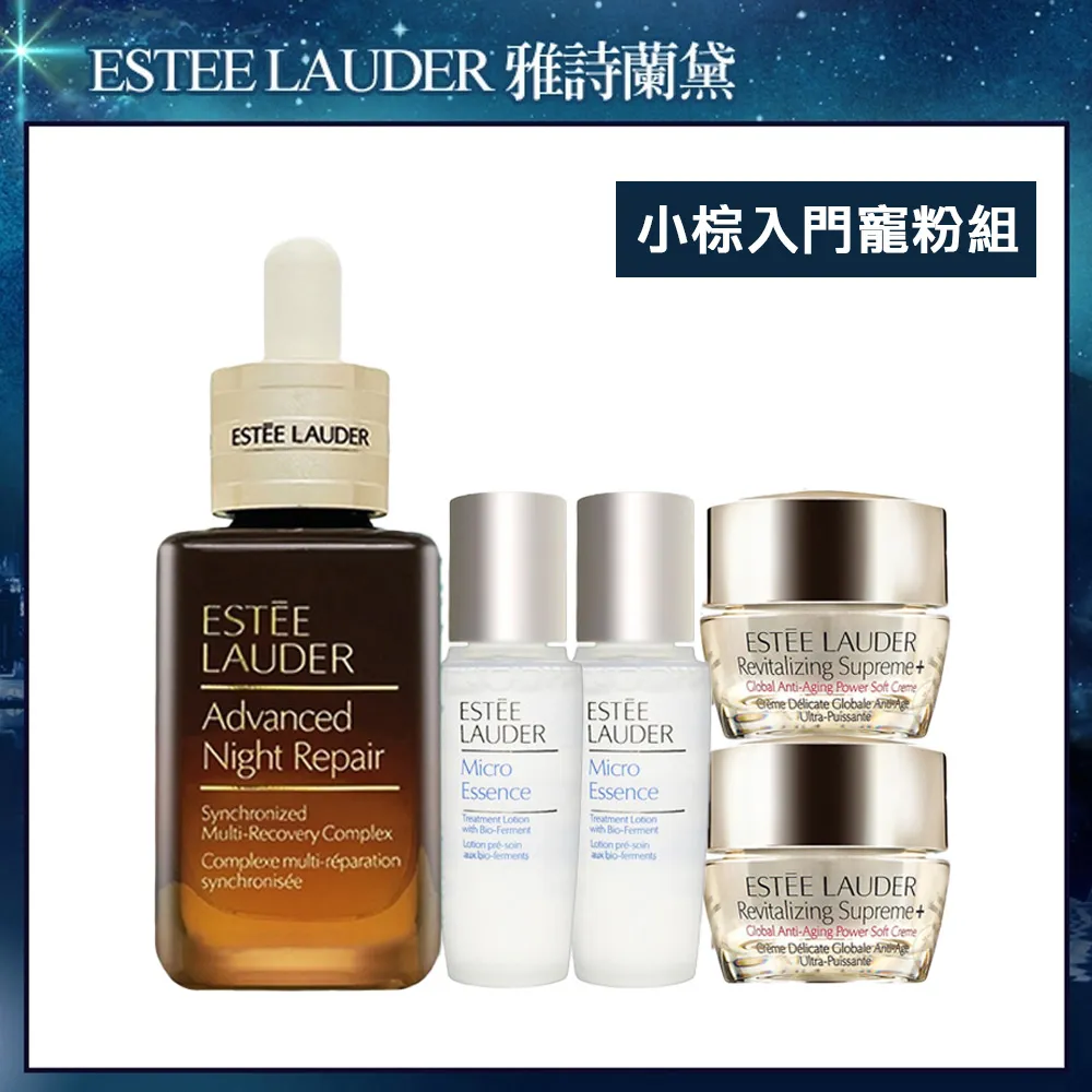 [小棕瓶大容量特惠組]ESTEE LAUDER 雅詩蘭黛 特潤超導全方位修護露(7ml*15)百貨公司專櫃貨 歷史價格詳細信息