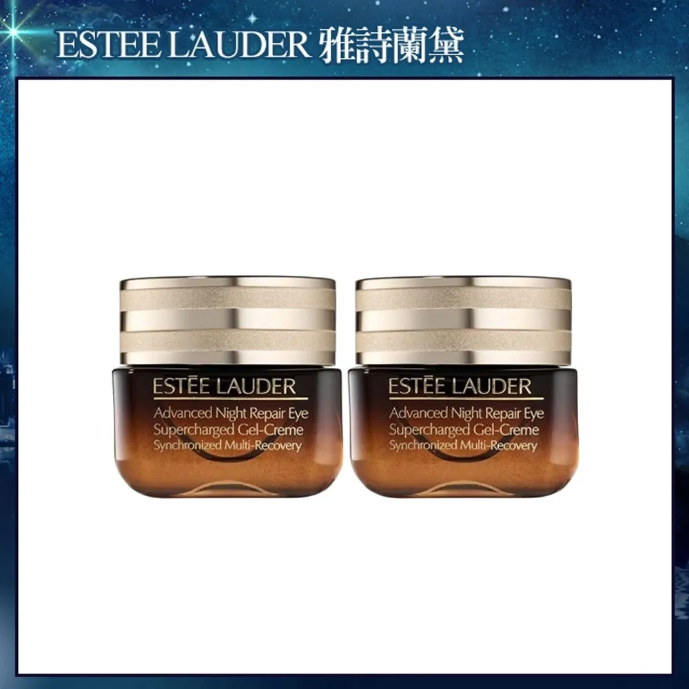 ESTEE LAUDER 雅詩蘭黛 小棕眼霜修護組 歷史價格詳細信息
