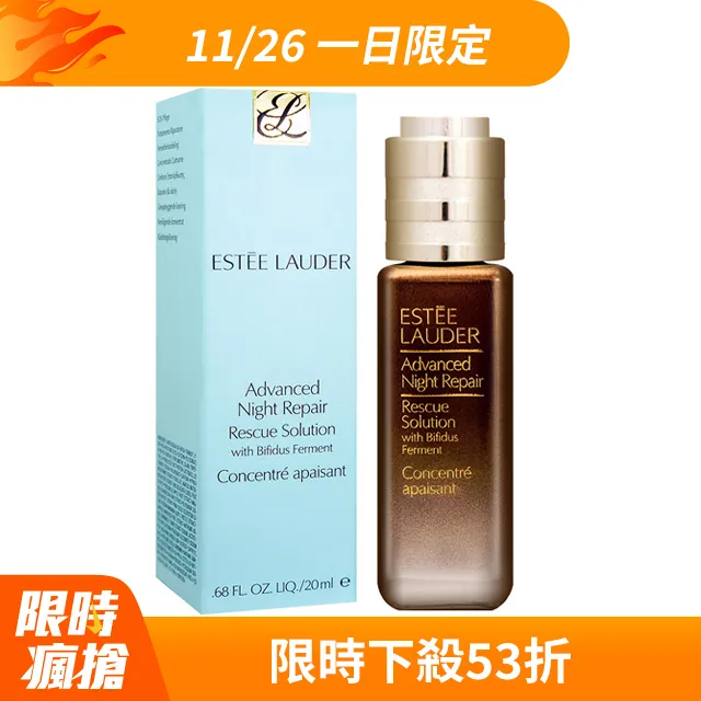 EsteeLauder 雅詩蘭黛 特潤超導舒敏奇肌安瓶 20ml 歷史價格詳細信息