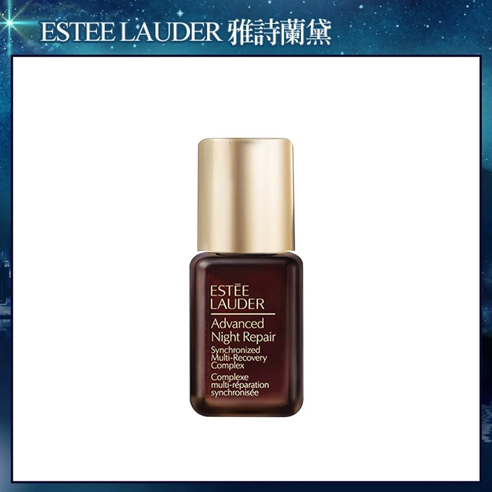 【Estee Lauder雅詩蘭黛】特潤超導全方位修護露(小棕瓶) 7ml 價格比較,價格查詢,歷史價格詳細信息