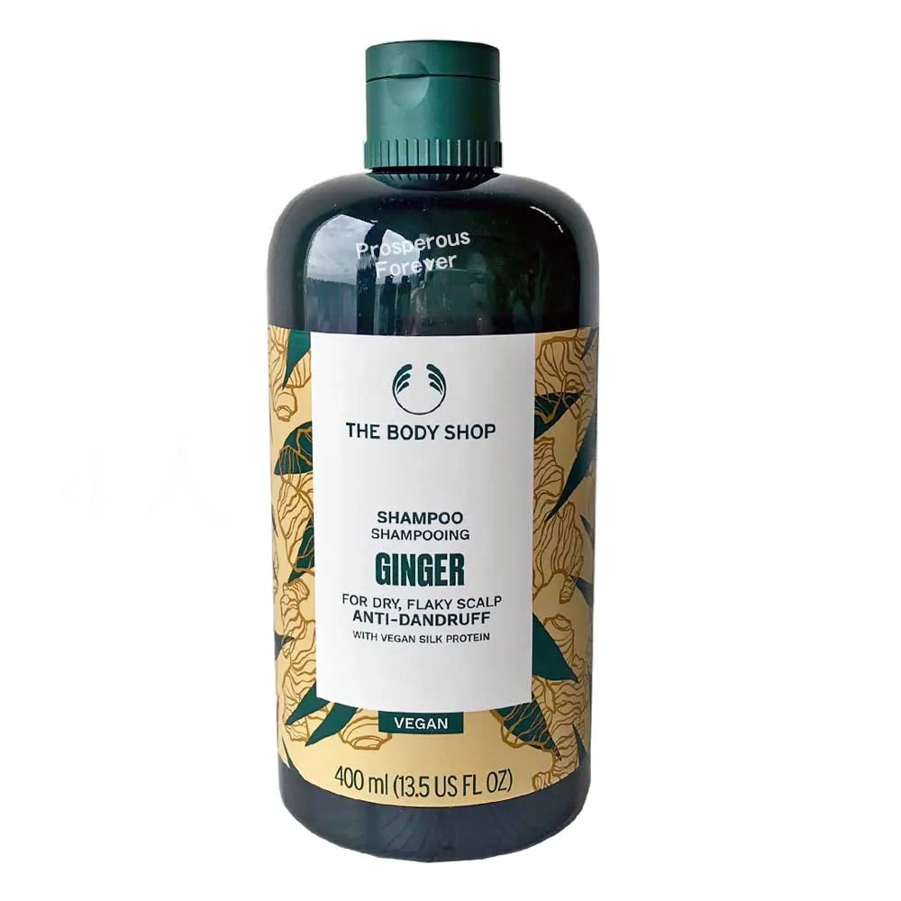 【THE BODY SHOP】薑根洗髮精買1送1組(買洗髮精送迷你木梳) 歷史價格詳細信息