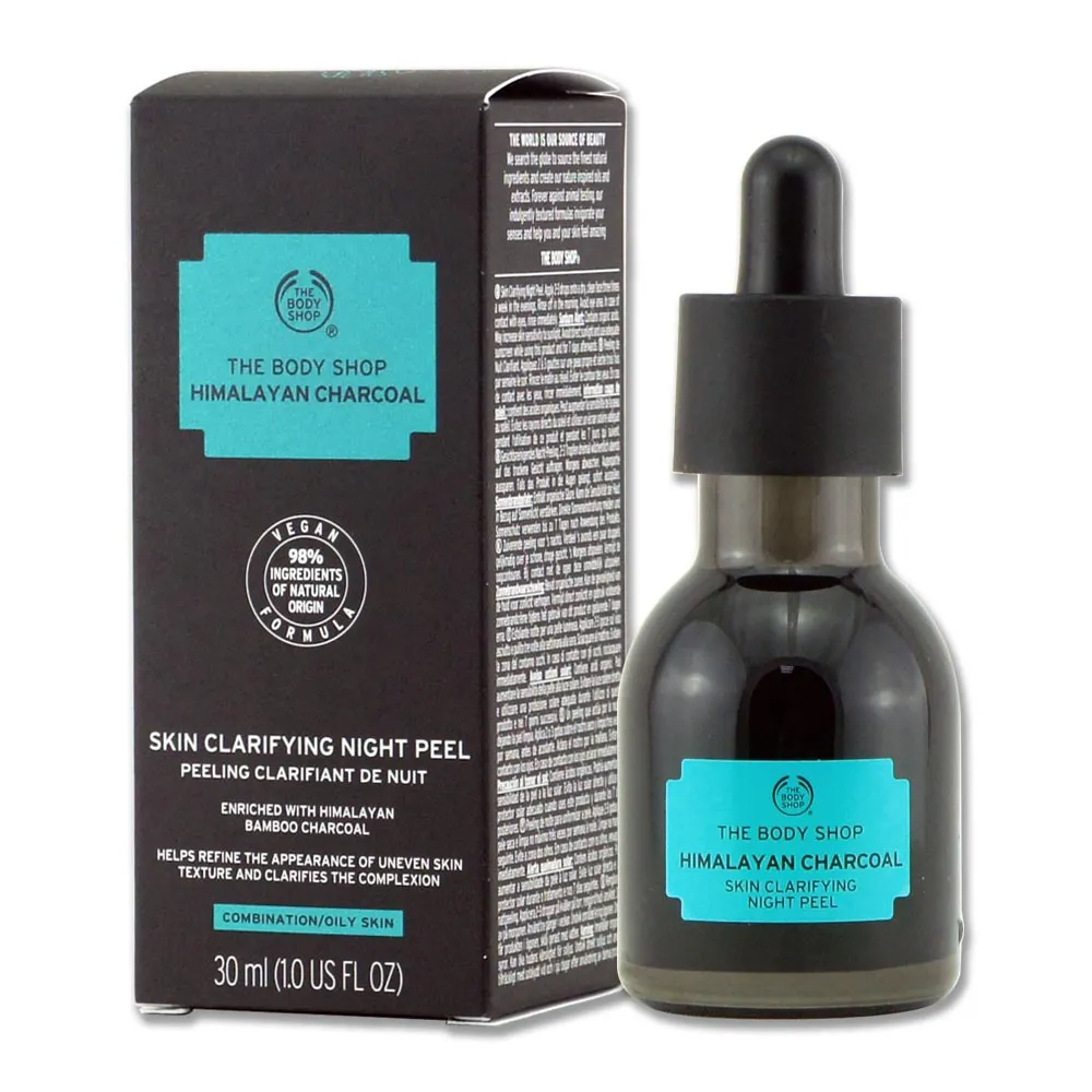 【THE BODY SHOP】喜瑪拉雅竹炭淨白潔膚乳-125ML 洗面乳 歷史價格詳細信息