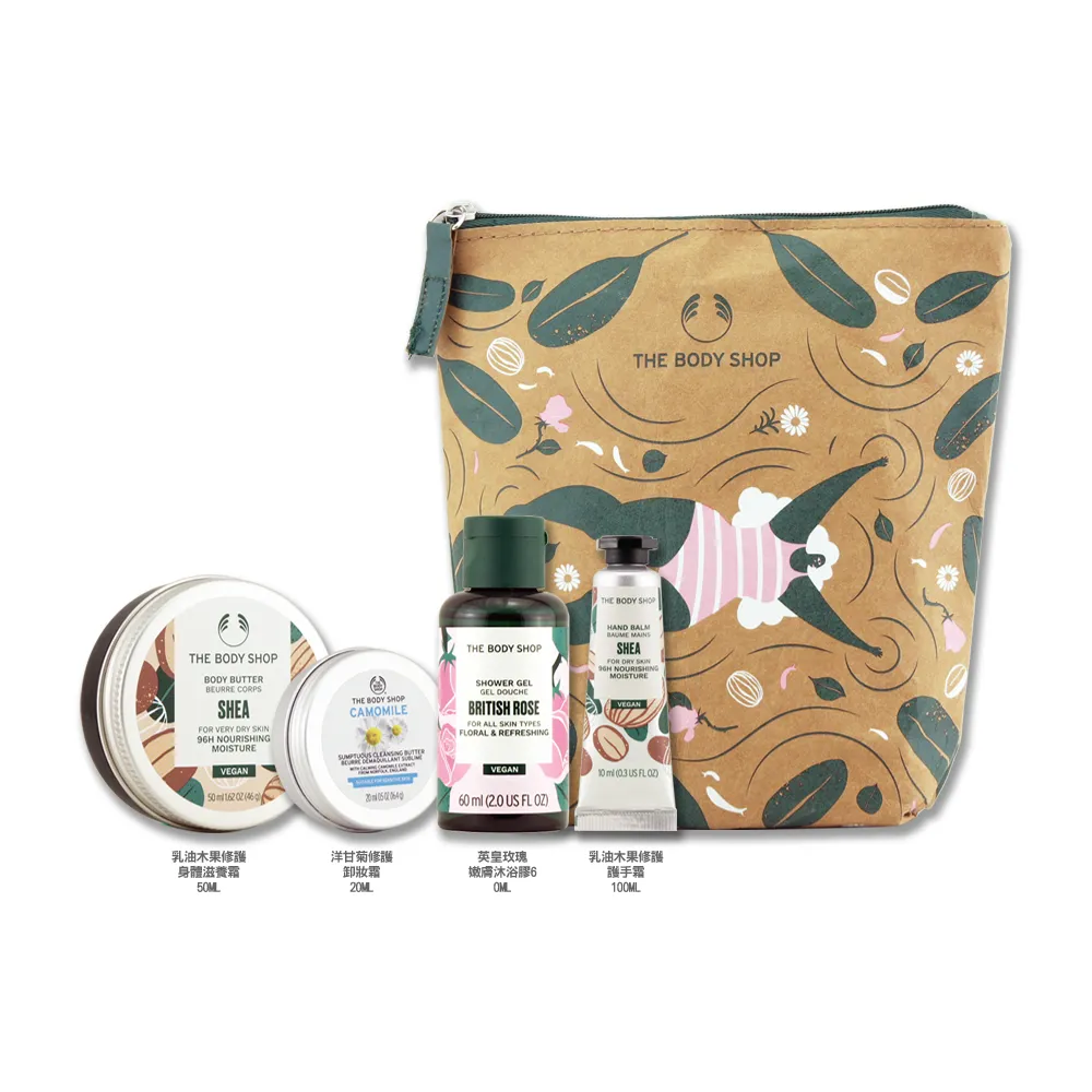 【THE BODY SHOP】經典果香沐浴膠買1送1(買250ML送60ML) 沐浴乳 歷史價格詳細信息