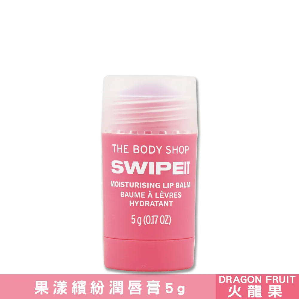 【THE BODY SHOP】果漾繽紛潤唇膏-火龍果-5G 歷史價格詳細信息
