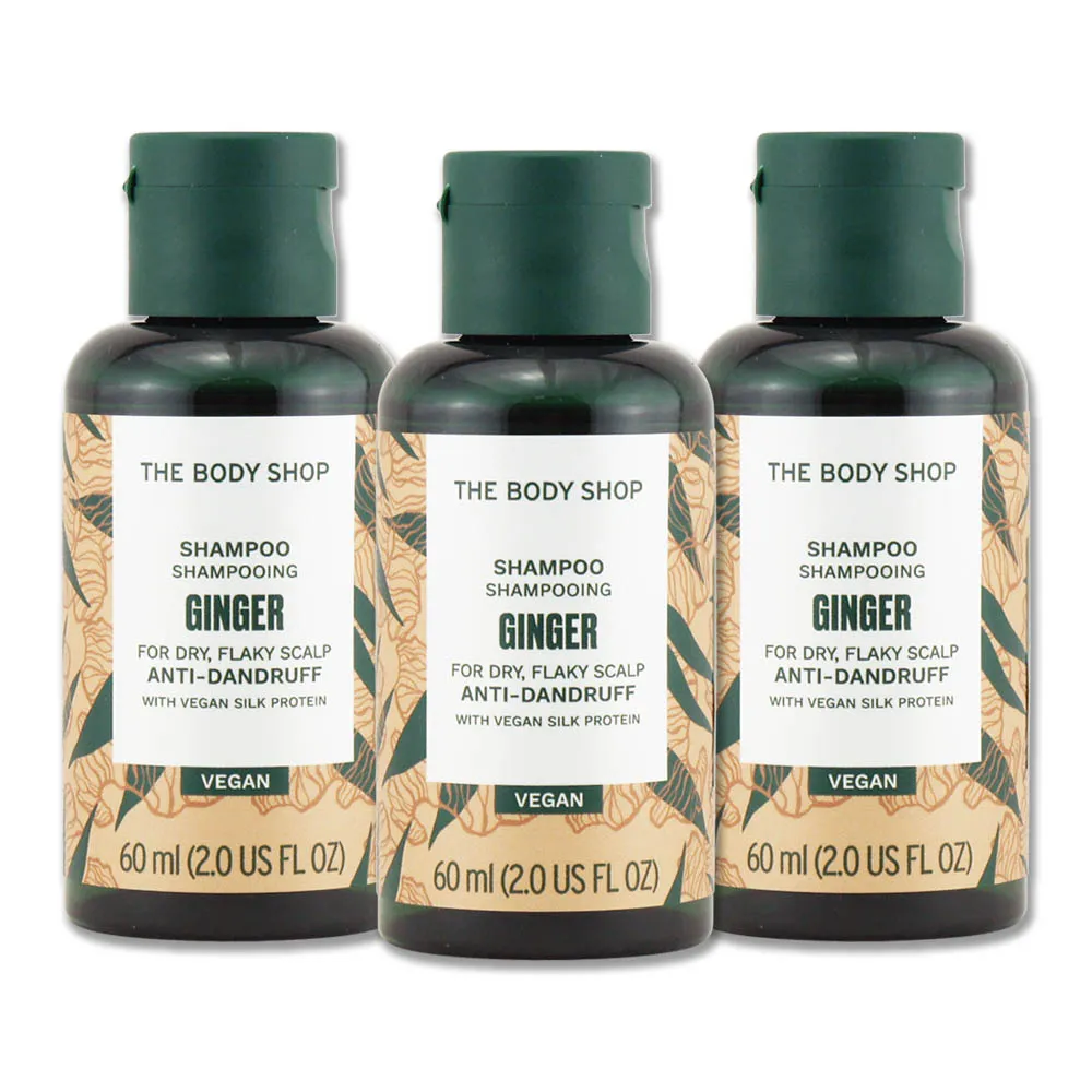 《THE BODY SHOP 美體小舖》薑根鏗活調理洗髮精60ml+玫瑰嫩膚沐浴膠60ml+大麻籽密集修護護手霜10ml 歷史價格詳細信息