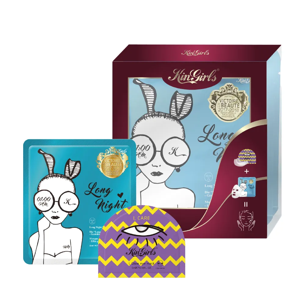 Kingirls金格爾  馬卡龍系列-松露可可水嫩面膜(3入盒) 歷史價格詳細信息