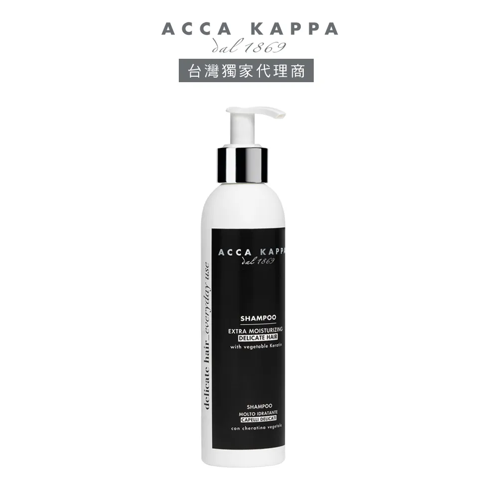 【ACCA KAPPA】白麝香亮澤洗髮精250ml+白麝香深層護髮素250ml+白麝香小洗髮精50ml+白麝香小護髮素50ml 歷史價格詳細信息