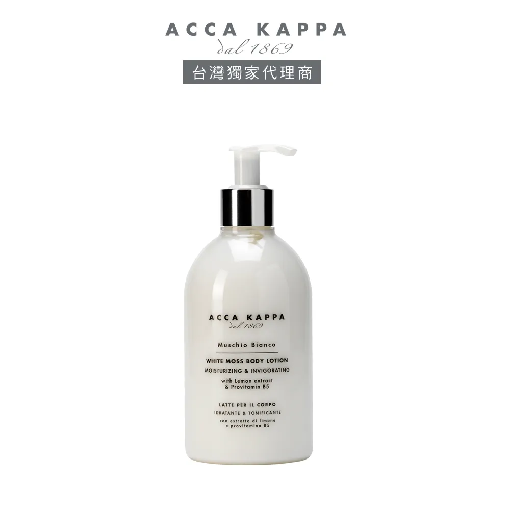 ACCA KAPPA 白麝香香體膏75ml 2件組 歷史價格詳細信息