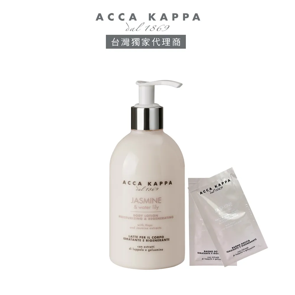 ACCA KAPPA 茉莉&睡蓮 香氛皂150gml 歷史價格詳細信息