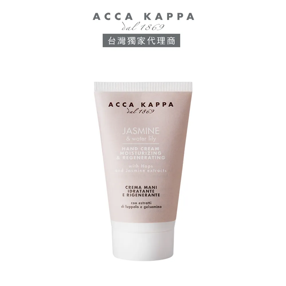 ACCA KAPPA 茉莉&睡蓮 香氛皂150gml 歷史價格詳細信息