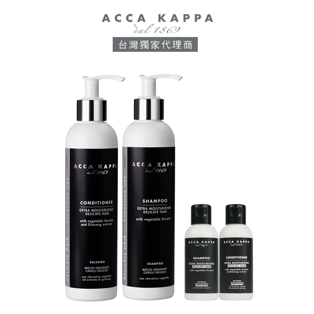 【ACCA KAPPA】白麝香亮澤洗髮精250ml+白麝香深層護髮素250ml+白麝香小洗髮精50ml+白麝香小護髮素50ml 價格比較,價格查詢,歷史價格詳細信息