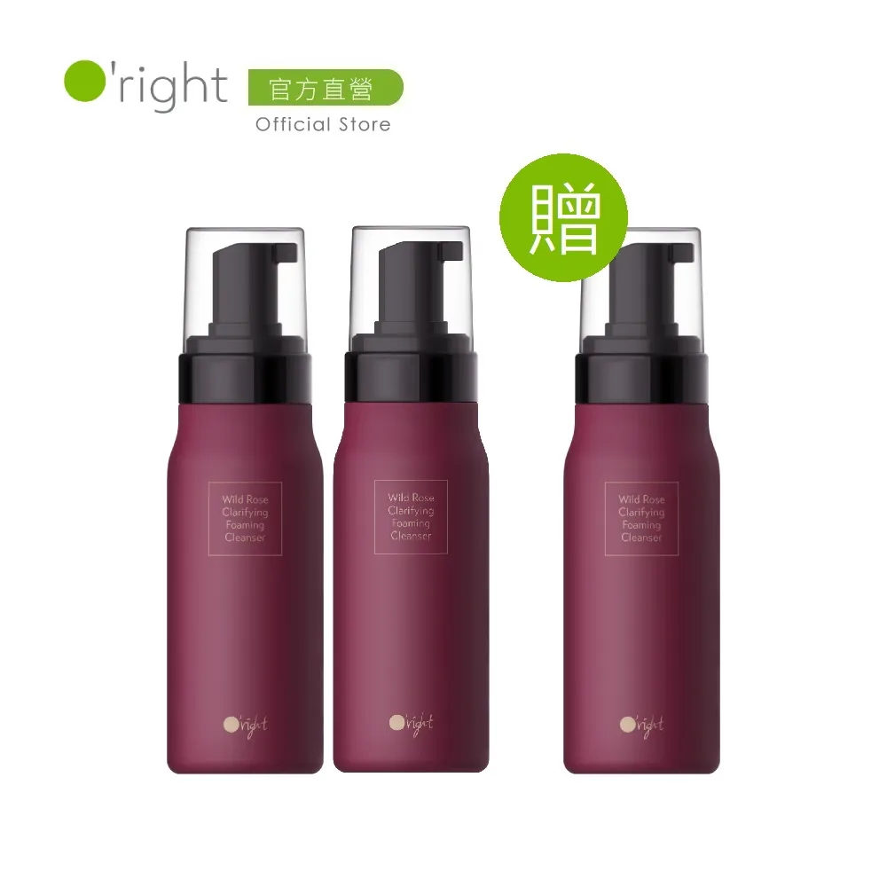 O’right歐萊德｜曠野玫瑰護手霜40mL 歷史價格詳細信息