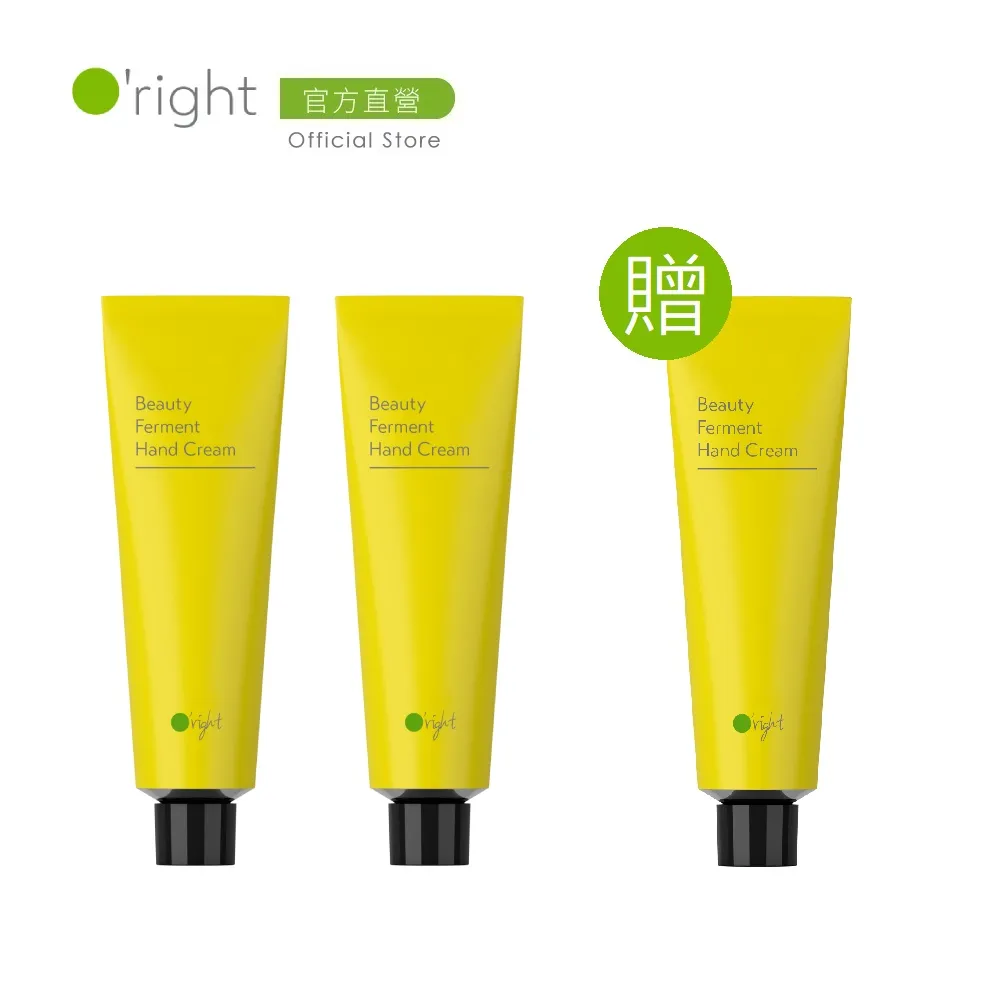 O’right歐萊德｜歐萊德植萃乾洗髮60ml 歷史價格詳細信息